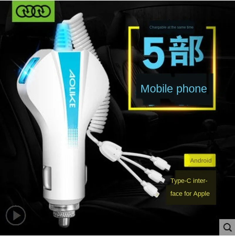 Charger USB car one with three suitable for Android Apple Type-C car charger 2.0 flash charging 4A high current LED display
Charger USB car one with three suitable for Android Apple Type-C car charger 2.0 flash charging 4A high current LED display