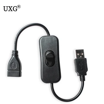 USB Extension Inline Rocker Switch for Driving Recorder, LED Desk Lamp, USB Fan, LED Strips 0.2m 
USB Extension Inline Rocker Switch for Driving Recorder, LED Desk Lamp, USB Fan, LED Strips 0.2m