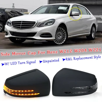 L/R Replacement Sideview Mirror Covers With LED Turn Signal For Mercedes-Benz E-Class W212 C-Class W204 S-Class W221
L/R Replacement Sideview Mirror Covers With LED Turn Signal For Mercedes-Benz E-Class W212 C-Class W204 S-Class W221