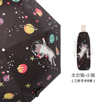 Cute Cartoon 3 Folding Umbrella Black Coating Uv Protection Rain and Sun Umbrella Portable Umbrella New L
Cute Cartoon 3 Folding Umbrella Black Coating Uv Protection Rain and Sun Umbrella Portable Umbrella New L