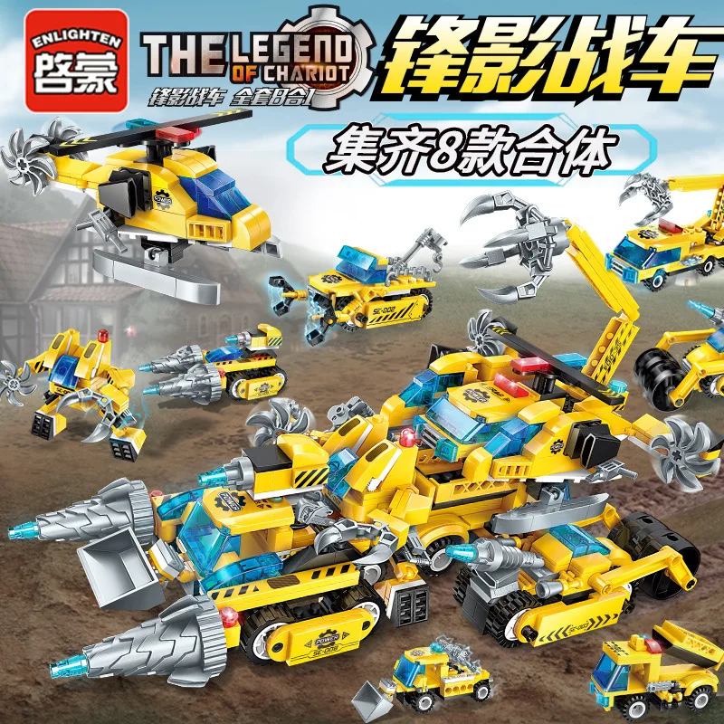 ENLIGHTEN Assembled Building Blocks Engineering Vehicle Series 1408 feng ying Chariot Straight Variable Eight in One Fit Educati
ENLIGHTEN Assembled Building Blocks Engineering Vehicle Series 1408 feng ying Chariot Straight Variable Eight in One Fit Educati