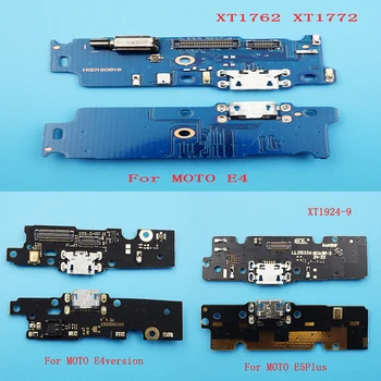 10pcs For MOTO E4/XT1762/XT1772 E4version E5 plus/XT1924-9 USB Port Charger Dock Plug Connector Flex Cable Tail Plug Replacement
10pcs For MOTO E4/XT1762/XT1772 E4version E5 plus/XT1924-9 USB Port Charger Dock Plug Connector Flex Cable Tail Plug Replacement