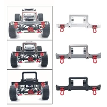 1:12 RC Car Front Bumper Spare Parts Metal Front Bumper for MN D90 99S Defender Remote Control Car Accessories
1:12 RC Car Front Bumper Spare Parts Metal Front Bumper for MN D90 99S Defender Remote Control Car Accessories