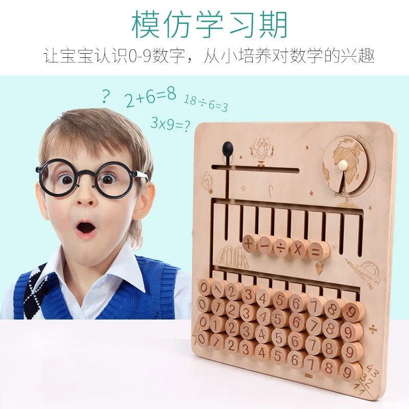Montessori Mathematics Teaching Aids Young STUDENT'S Kindergarten Early Childhood Intellectual Wooden Toys Addition And Subtract
Montessori Mathematics Teaching Aids Young STUDENT'S Kindergarten Early Childhood Intellectual Wooden Toys Addition And Subtract