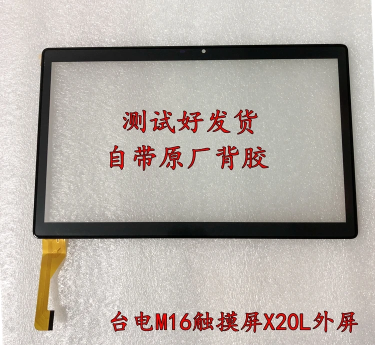 11,6 ''Новый планшетный ПК для Teclast M16 11,6 дюймов 4G фаблет Android планшетный ПК MT6797 дигитайзер сенсорный экран
11,6 ''Новый планшетный ПК для Teclast M16 11,6 дюймов 4G фаблет Android планшетный ПК MT6797 дигитайзер сенсорный экран