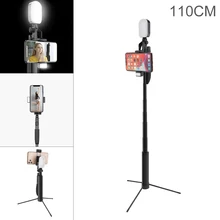 Bluetooth Selfie Stick Live Tripod Stabilizer with Adjustable Fill Light Mobile Phone Bracket With Remote Control for Live Video
Bluetooth Selfie Stick Live Tripod Stabilizer with Adjustable Fill Light Mobile Phone Bracket With Remote Control for Live Video