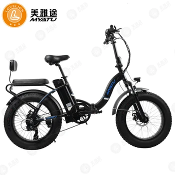 

[MYATU] Shipment from EU factory 20'' Folding Electric bicycle Powerful Motor Mountain Bike Snow Bike Top Brand Derailleur ebike