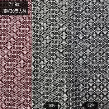 feel similar iwth linen fabrics
feel similar iwth linen fabrics