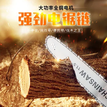 Angle Grinder Modified Chain Saw Grinding Machine Modified Electric Mini Woodworking Hand-Held Chain Saw Transformation Scaffold
Angle Grinder Modified Chain Saw Grinding Machine Modified Electric Mini Woodworking Hand-Held Chain Saw Transformation Scaffold