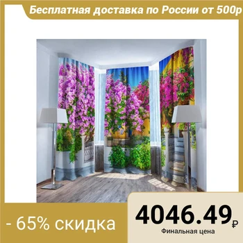A set of curtains of three canvases Lilac garden 147x267cm-3 pieces, gabardine, pe 100%, 145g / m2 5129432
A set of curtains of three canvases Lilac garden 147x267cm-3 pieces, gabardine, pe 100%, 145g / m2 5129432