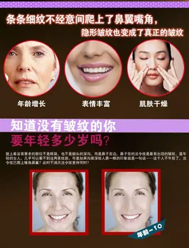 ilisya Farewell for wrinkle Anti-Aging Mask Nasolabial folds stickers Expression Mouth lines Forehead Lifting Mask 1pairs/2PCS
ilisya Farewell for wrinkle Anti-Aging Mask Nasolabial folds stickers Expression Mouth lines Forehead Lifting Mask 1pairs/2PCS