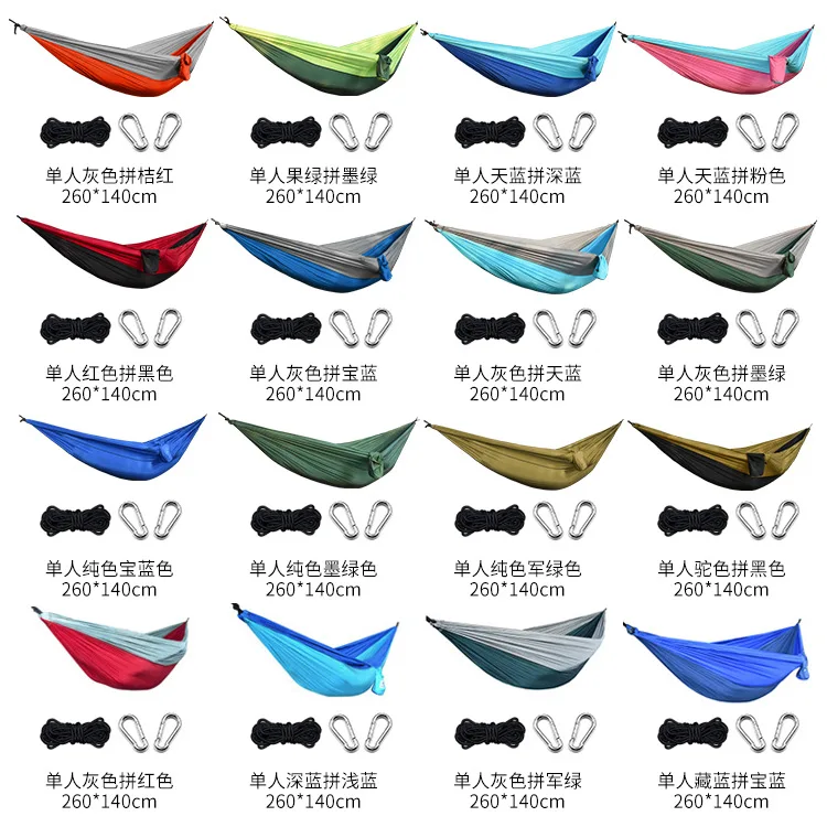 Outdoor Camping Hammock Mixed Colors Parachute Cloth 260X140 Single Person Camping Hammock
Outdoor Camping Hammock Mixed Colors Parachute Cloth 260X140 Single Person Camping Hammock