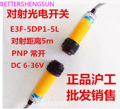 E3F-5DP1-5L M18 Opposite Photoelectric Switch DC Three-Wire PNP Normally Open Distance 5M
E3F-5DP1-5L M18 Opposite Photoelectric Switch DC Three-Wire PNP Normally Open Distance 5M