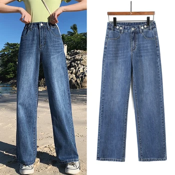 2020 Spring And Autumn New Youth Popular Female Solid Color Was Thin High Waist Draped Jeans Fashion Casual Straight Pants S-XL
2020 Spring And Autumn New Youth Popular Female Solid Color Was Thin High Waist Draped Jeans Fashion Casual Straight Pants S-XL