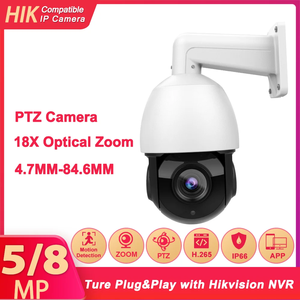 Hikvision совместимая с PTZ IP-камерой 5 Мп 8 18X-30X зум водонепроницаемая купольная камера