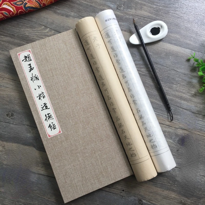 Полная тетрадь Tao Te Ching, Чжао Мэнфу, маленький обычный шрифт, каллиграфия, тетрадь длиной 7 м, китайское Taoist Писание
Полная тетрадь Tao Te Ching, Чжао Мэнфу, маленький обычный шрифт, каллиграфия, тетрадь длиной 7 м, китайское Taoist Писание