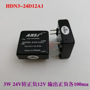 Power Module 24V to Positive and Negative 12V Dual Output Isolation Module Power Supply Power 3W HDN3-24D12A1
Power Module 24V to Positive and Negative 12V Dual Output Isolation Module Power Supply Power 3W HDN3-24D12A1