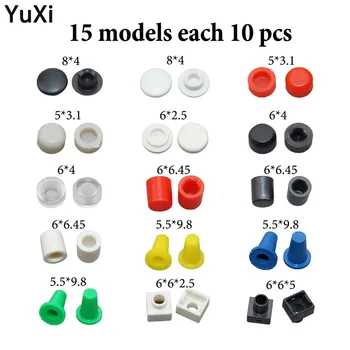 15 models 150pcs Plastic Cap Hat Kits Button cap for 6*6mm Tactile Push Button Switch Lid Cover 6x6mm Mini button cap
15 models 150pcs Plastic Cap Hat Kits Button cap for 6*6mm Tactile Push Button Switch Lid Cover 6x6mm Mini button cap