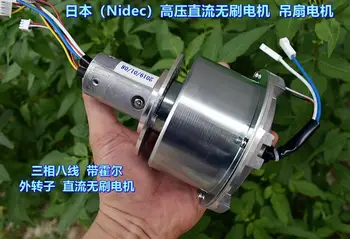High voltage DC brushless motor Ceiling fan motor Three-phase eight-wire with Hall
High voltage DC brushless motor Ceiling fan motor Three-phase eight-wire with Hall