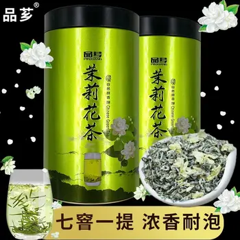 2020 Guangxi Mo Li Hua Cha Jasmine Tea Flower Tea Premium Single Bud Pekoe for Anti-fatigue and Anti-Aging
2020 Guangxi Mo Li Hua Cha Jasmine Tea Flower Tea Premium Single Bud Pekoe for Anti-fatigue and Anti-Aging