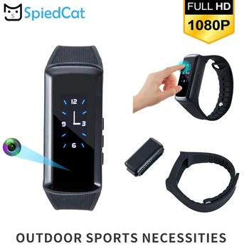 HD 1080P Mini Smart Bluetooth Outdoor Sports Bracelet Wristband Secret Video Recording touch button Watch Camera Support TF Card
HD 1080P Mini Smart Bluetooth Outdoor Sports Bracelet Wristband Secret Video Recording touch button Watch Camera Support TF Card