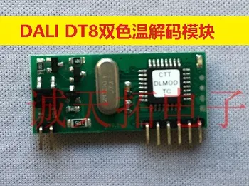 DALI DT8 Color Temperature Decoding Module Dual Color Temperature Module DT8 Dimming Color Temperature Module
DALI DT8 Color Temperature Decoding Module Dual Color Temperature Module DT8 Dimming Color Temperature Module