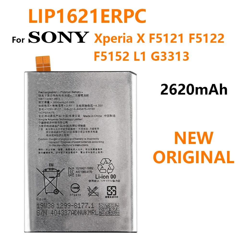 Фото For Sony Xperia X L1 F5121 F5122 F5152 G3313 Phone battery In Stock High Quality 100% Original 2620mAh LIP1621ERPC batteria | Мобильные