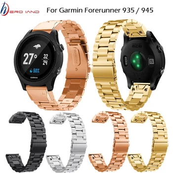 Replacement Stainless Steel Watch Band Quick Release Wrist Strap for Garmin Forerunner 945/935 fenix 5/5 Plus/Quatix 5/Instinct
Replacement Stainless Steel Watch Band Quick Release Wrist Strap for Garmin Forerunner 945/935 fenix 5/5 Plus/Quatix 5/Instinct