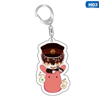 Japan Anime Jibaku Shounen Hanako Kun Key Rings Toilet-Bound Hanako-kun keychain 
Japan Anime Jibaku Shounen Hanako Kun Key Rings Toilet-Bound Hanako-kun keychain