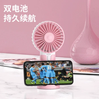2020 New Style Small Handheld Fan Mini Portable USB Charging Office Desktop Stand Fan Gift
2020 New Style Small Handheld Fan Mini Portable USB Charging Office Desktop Stand Fan Gift