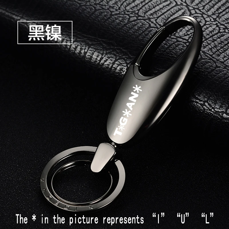 For vw tiguan model 2019 2012 2015 mk2 Fashion quality Car Keychain Alloy Metal Clasps Hooks Buckle Waist Keychain accessories
For vw tiguan model 2019 2012 2015 mk2 Fashion quality Car Keychain Alloy Metal Clasps Hooks Buckle Waist Keychain accessories