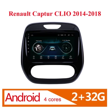 2 din Android Car Multimedia Auto Radio For Renault Captur CLIO 2011 2014 2015 2016 2017 2018 Samsung QM3 AUTO A/C GPS
2 din Android Car Multimedia Auto Radio For Renault Captur CLIO 2011 2014 2015 2016 2017 2018 Samsung QM3 AUTO A/C GPS