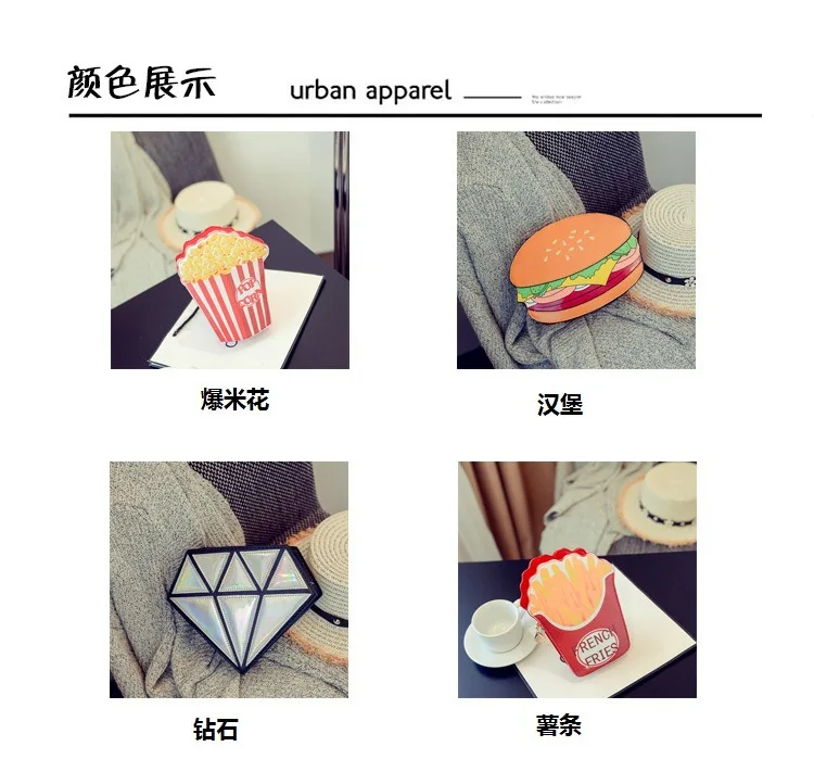 New Style Personalized & Creative Bag Women's Shoulder Bag with Chain Mobile Phone Bag Cute Ice Cream Hamburg Clutch Bag
New Style Personalized & Creative Bag Women's Shoulder Bag with Chain Mobile Phone Bag Cute Ice Cream Hamburg Clutch Bag