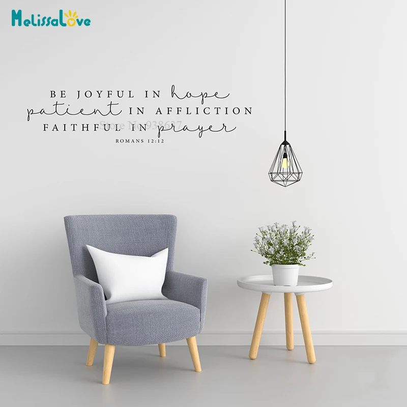 Be joyful in hope Patient affliction Faithful prayer Quote Wall Decal Sticker Vinyl Wallpaper BA582 | Дом и сад
