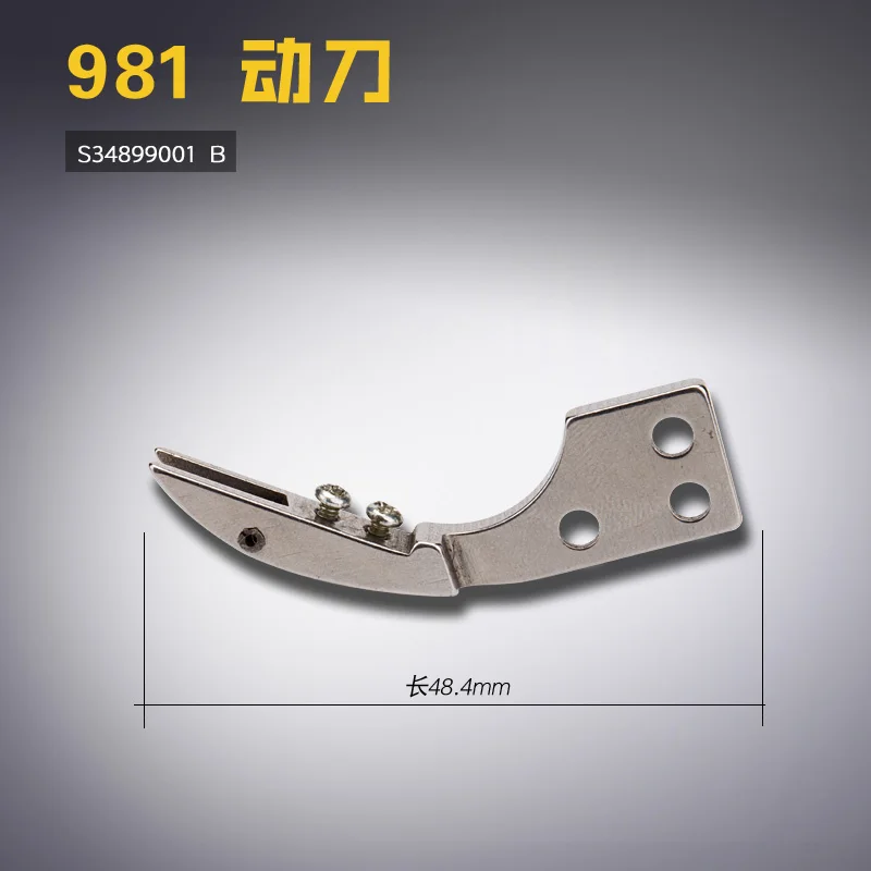 S34899001 FOR Brothers 9820 Computer Eyelet Clamping Machine Knife Assembly Sewing Machine Accessories
S34899001 FOR Brothers 9820 Computer Eyelet Clamping Machine Knife Assembly Sewing Machine Accessories