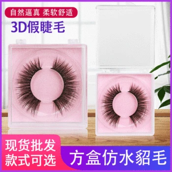 Imitation Mink Hair 3D False Eyelashes Natural Densely Europe and America False Eyelashes Eyelash Box Eyelashes
Imitation Mink Hair 3D False Eyelashes Natural Densely Europe and America False Eyelashes Eyelash Box Eyelashes