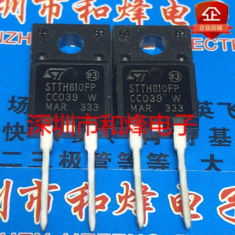 STTH810FP TO-220F-2 1000 В 8A супер быстрое восстановление высоковольтный диодный