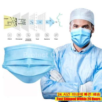 50pcs Disposable Masks Anti Droplets Masks Prevent Bacteria Anti Dust Mouth Nose Protective Cover Masks 3-Ply Mask
50pcs Disposable Masks Anti Droplets Masks Prevent Bacteria Anti Dust Mouth Nose Protective Cover Masks 3-Ply Mask