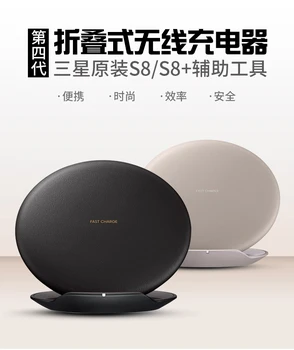 QI Wireless Charger for Samsung NOTE 10 plus 9 8 Quick Charging vertical Table Charger for Samsung Galaxy S10 5G S10 9 8 plus
QI Wireless Charger for Samsung NOTE 10 plus 9 8 Quick Charging vertical Table Charger for Samsung Galaxy S10 5G S10 9 8 plus