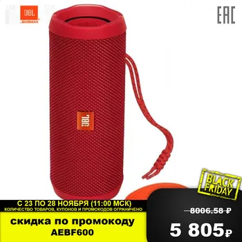Speakers JBL JBLFLIP5 Portable subwoofer Bluetooth dynamics musical loudspeaker wireless Audio Video speaker acoustic system Flip 5 
Speakers JBL JBLFLIP5 Portable subwoofer Bluetooth dynamics musical loudspeaker wireless Audio Video speaker acoustic system Flip 5