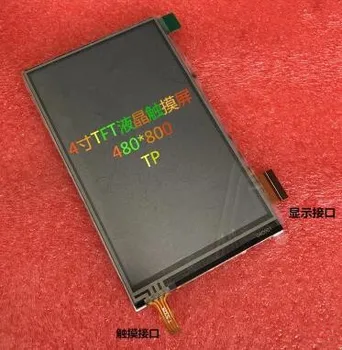 4.0 inch 39PIN TFT LCD Screen with Touch Panel NT35510 Drive IC 480(RGB)*800 MCU Interface
4.0 inch 39PIN TFT LCD Screen with Touch Panel NT35510 Drive IC 480(RGB)*800 MCU Interface