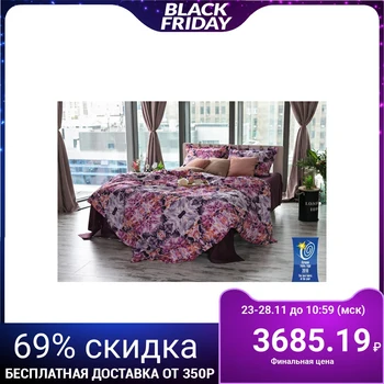 Bed linen "Ethel" 2 bd. Alexandrite 175x205 cm 210x240 cm 70x70 + 5 cm - 2 pcs., 100% cotton, percale
Bed linen "Ethel" 2 bd. Alexandrite 175x205 cm 210x240 cm 70x70 + 5 cm - 2 pcs., 100% cotton, percale