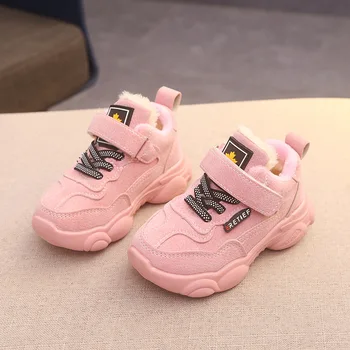 New Kids Shoes Unisex Pu Leather Children's Tennis Breathable Sport Shoes Waterproof Fashion Footwear Girls Boys Plush Sneakers
New Kids Shoes Unisex Pu Leather Children's Tennis Breathable Sport Shoes Waterproof Fashion Footwear Girls Boys Plush Sneakers