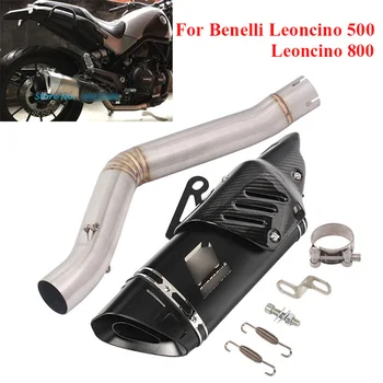 Motorcycle Exhaust System Slip on Muffler Silencer Tip Middle Link Tube Connection Mid Pipe for Benelli Leoncino 500 800 Trail
Motorcycle Exhaust System Slip on Muffler Silencer Tip Middle Link Tube Connection Mid Pipe for Benelli Leoncino 500 800 Trail