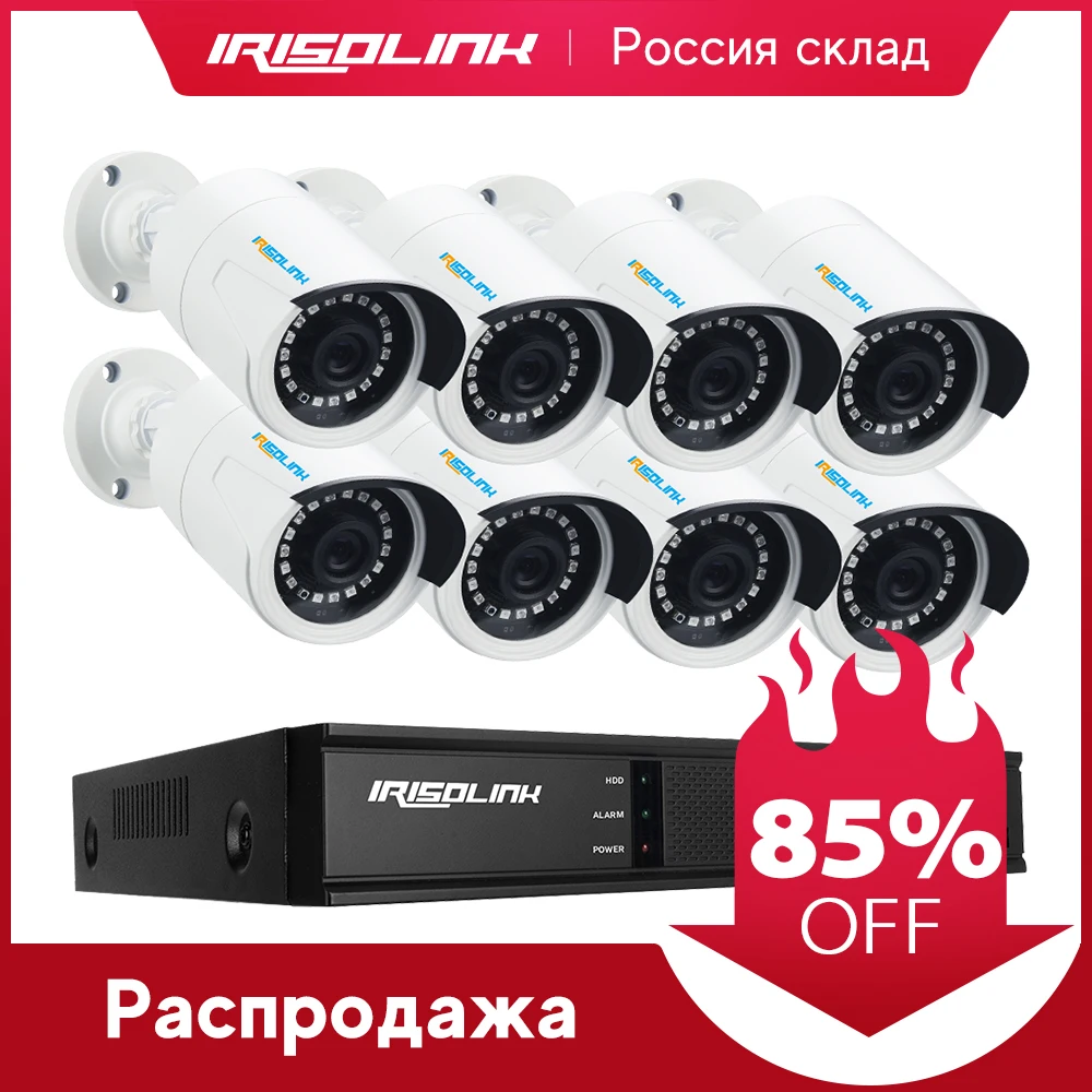 5MP Video Surveillance System 8CH H.265 DVR Kit 8PCS IR Security Cameras IP67 Waterproof Irisolink CCTV Camera Security System
5MP Video Surveillance System 8CH H.265 DVR Kit 8PCS IR Security Cameras IP67 Waterproof Irisolink CCTV Camera Security System