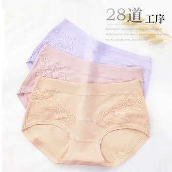 Hot Selling Solid Color Organic Cotton Medium Waist Knicker RC Cotton Medium Waist WOMEN'S Panties Knicker Lace Pure Cotton Knic
Hot Selling Solid Color Organic Cotton Medium Waist Knicker RC Cotton Medium Waist WOMEN'S Panties Knicker Lace Pure Cotton Knic