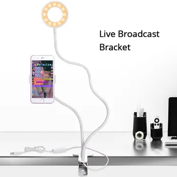 LED Selfie Ring Light with Cell Phone Holder Photo Studio Selfie Ring Light For Live Stream Makeup Camera Lamp Phone Clip Holder
LED Selfie Ring Light with Cell Phone Holder Photo Studio Selfie Ring Light For Live Stream Makeup Camera Lamp Phone Clip Holder