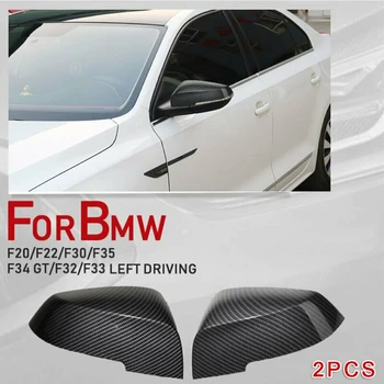 2pcs Mirror Cover Left Right ABS Plastic Cap Black Carbon Fiber Style For BMW F20 F21 F23 F30 F36 F32 F87 E84 Replacement
2pcs Mirror Cover Left Right ABS Plastic Cap Black Carbon Fiber Style For BMW F20 F21 F23 F30 F36 F32 F87 E84 Replacement