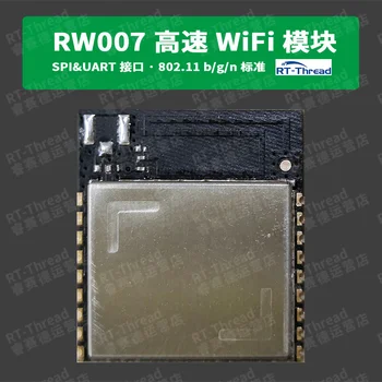 RW007 High-speed WIFI Module SPI Serial Port AT IoT Transparent Transmission Module Wireless Module
RW007 High-speed WIFI Module SPI Serial Port AT IoT Transparent Transmission Module Wireless Module