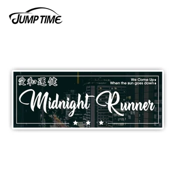 JumpTime 13cm x4.9cm Midnight Runner JDM Box Sticker Decal Vinyl Tuner Drifting Drift Racing Race Sticker Laptop Car Accessories
JumpTime 13cm x4.9cm Midnight Runner JDM Box Sticker Decal Vinyl Tuner Drifting Drift Racing Race Sticker Laptop Car Accessories